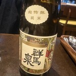 おーどぶるハウス - 