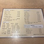 うどん日和 - 