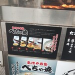あほや 谷町9丁目店 - 