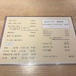 うどん日和 - 