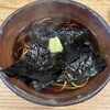 赤間茶屋 あ三五