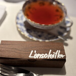 ランソレイエ - 