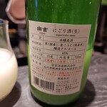 創作割烹 さえき - 