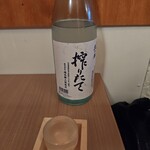 居酒屋ひとで - 