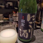 創作割烹 さえき - 