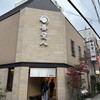 天文館 吾愛人 本店