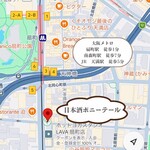 日本酒ポニーテール - 