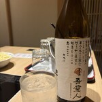 天文館 吾愛人 - 