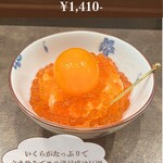 日本酒ポニーテール - 