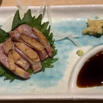 天文館 吾愛人 - 