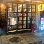 日本酒ポニーテール - 