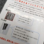 佐賀ラーメン いちげん。 - 海苔師ってかっこいい笑