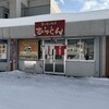 あらとん 本店