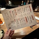 和牛料理 一石三鳥 - 