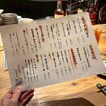 和牛料理 一石三鳥 - 