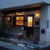 コーヒーハウス かこ 花車本店