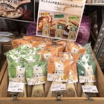 お菓子処 たかはし - 