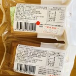 お菓子処 たかはし - 翌日日持ちは30%オフ♪