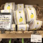 お菓子処 たかはし - 