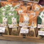 お菓子処 たかはし - 