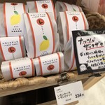 お菓子処 たかはし - 