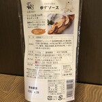 お菓子処 たかはし - 