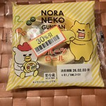 カネスエ - 料理写真: