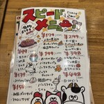 ビーフキッチンスタンド - 