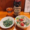 きくや