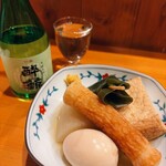 きくや - 