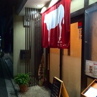 鴨川たかし - 河原町通りの一本裏の路地にあります