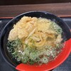 伊予製麺 セノパーク津店
