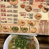 紀州和歌山ラーメン きぶんや 道頓堀店