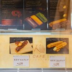 ケンズカフェ東京 - 