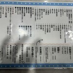 おにぎりぼんご - 