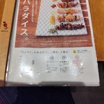 野乃鳥 千里丘酒場 - 