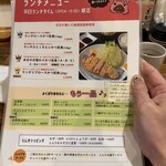 熟成豚 かわむら - 