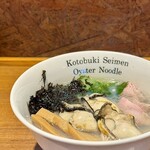 寿製麺 よしかわ - 