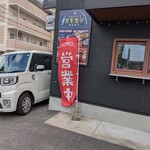 サカナとニク オモカジキッチン - お店