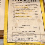 TRICHROMATIC COFFEE - 