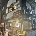 焼肉ヒロミヤ 新本店 - 