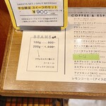 TRICHROMATIC COFFEE - 