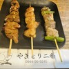 やきとり二番 本店