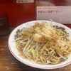 ザ・ラーメン スモールアックス