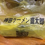 ラーメン 盛太郎 - おみやげのチャーシュー（ハーフサイズ）