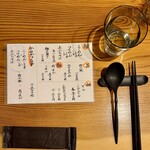 らーめん かねかつ - 