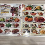 横浜中華街 七福 - 