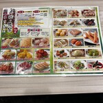 横浜中華街 七福 - 