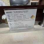 味の札幌 大西 - 