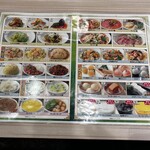 横浜中華街 七福 - 